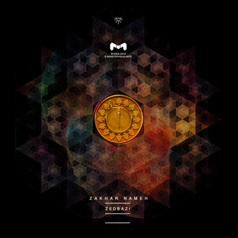 Nakoni Bavar (feat. Behzad Leito)