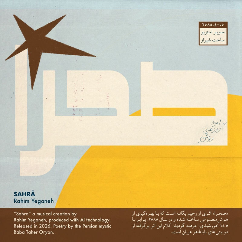 Sahra