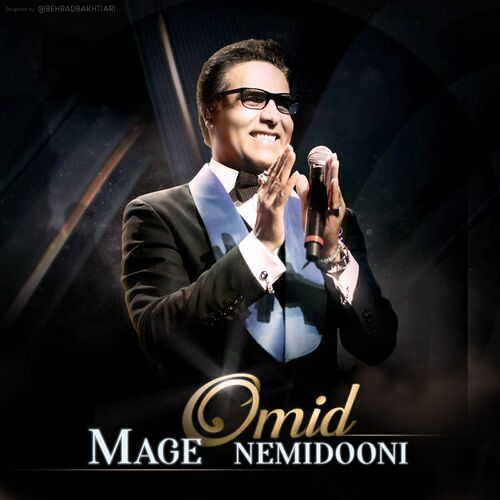Mage Nemidooni