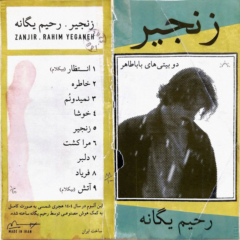 Mara Kosht