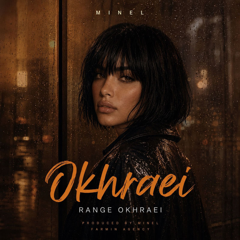 Range Okhraei