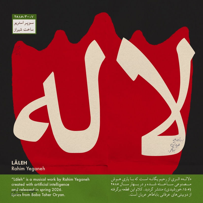 Laleh