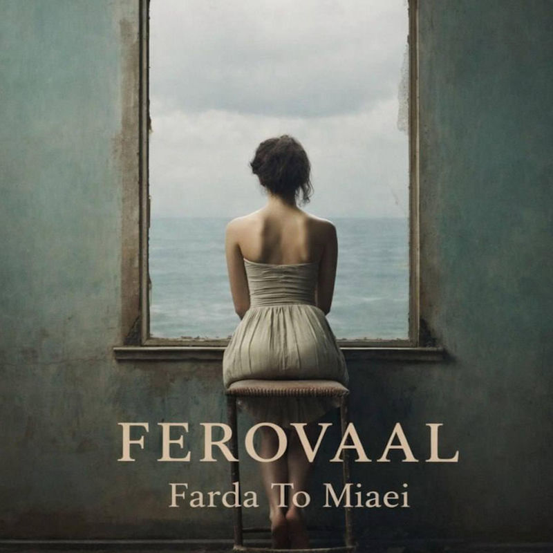 farda to miaei