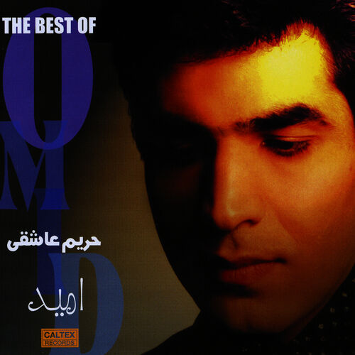Kolbehe Eshgh